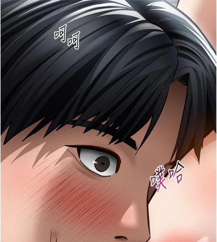 私密视角第65話-辦公室Play