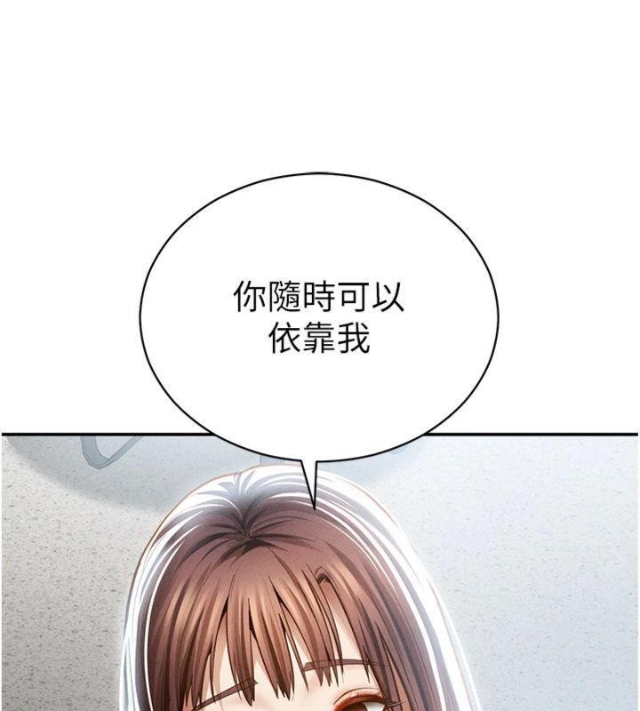 私密视角第65話-辦公室Play