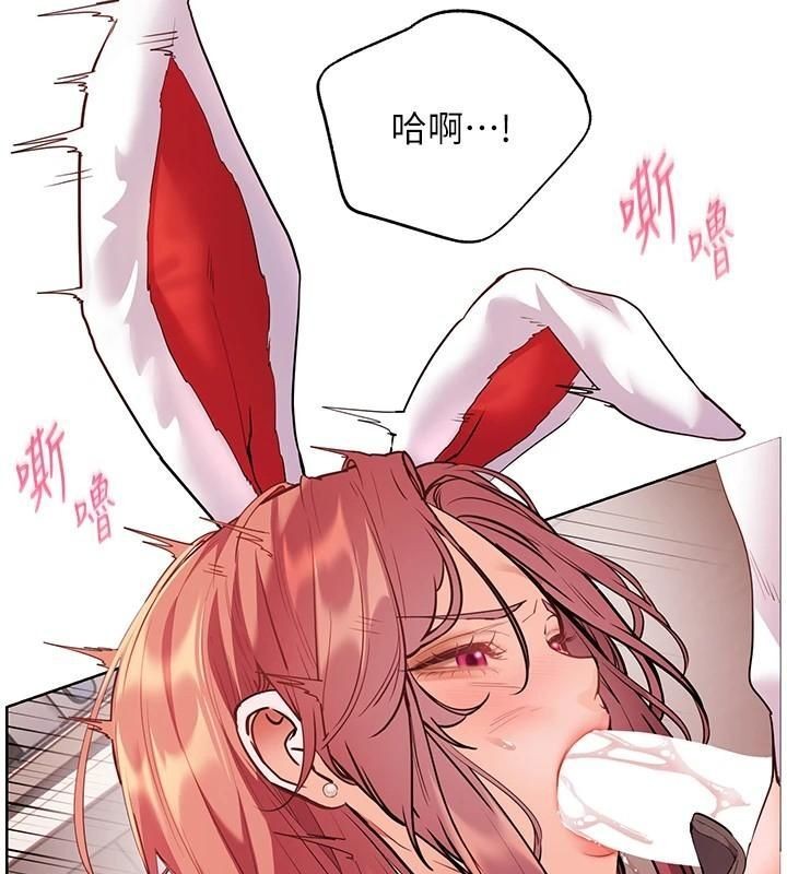 老师的亲密指导第85話-互看自慰回血大作戰