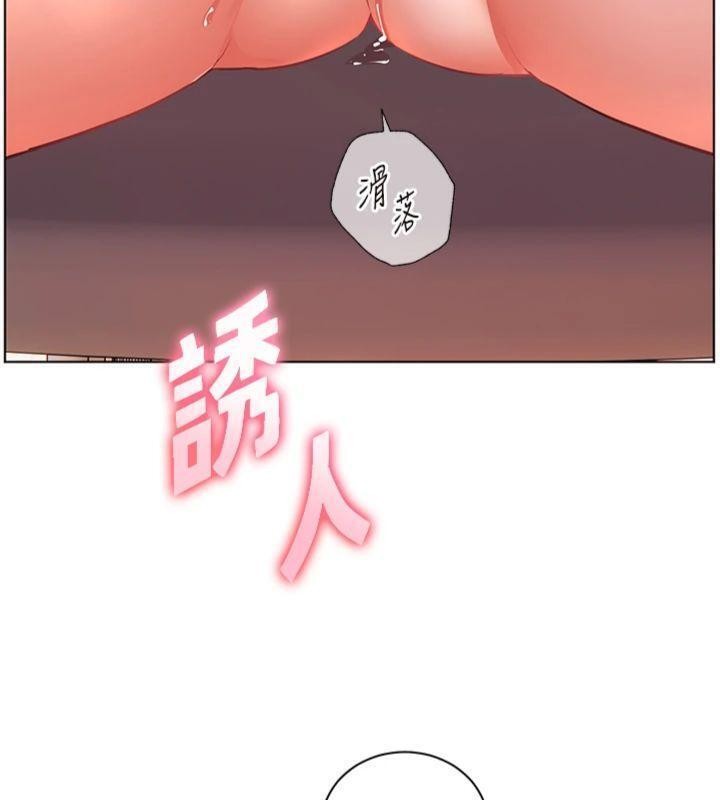 老师的亲密指导第85話-互看自慰回血大作戰
