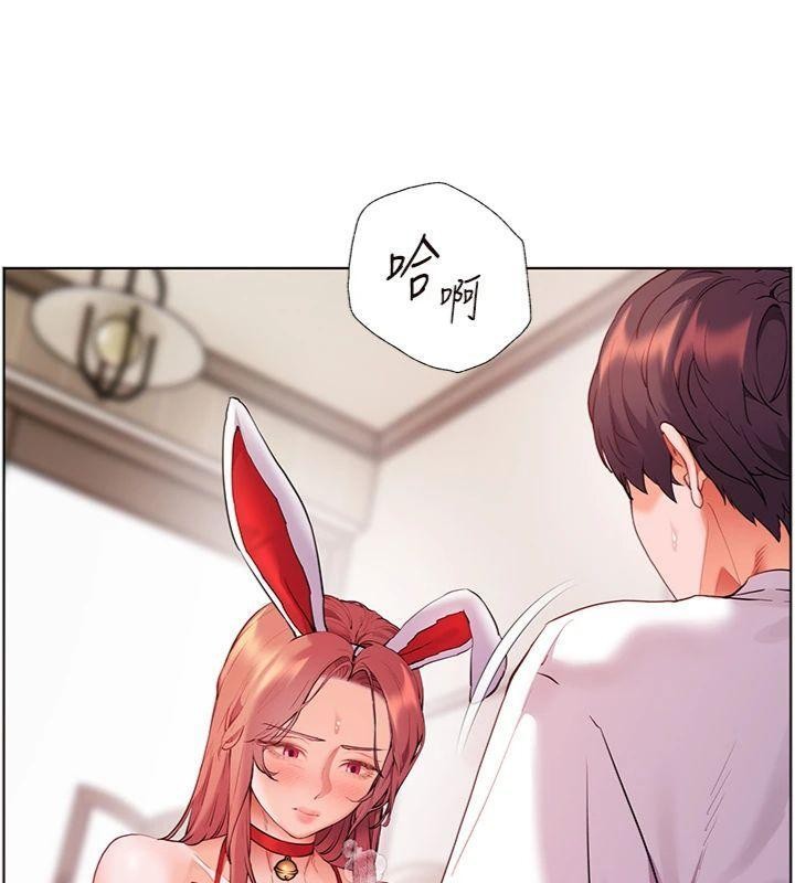 老师的亲密指导第85話-互看自慰回血大作戰