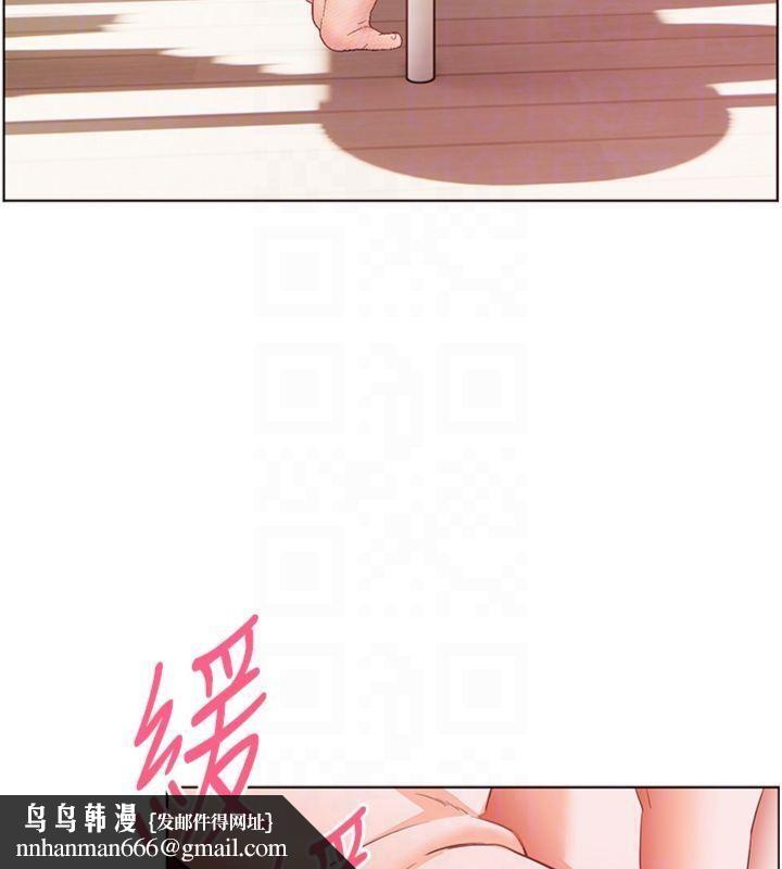 老师的亲密指导第85話-互看自慰回血大作戰