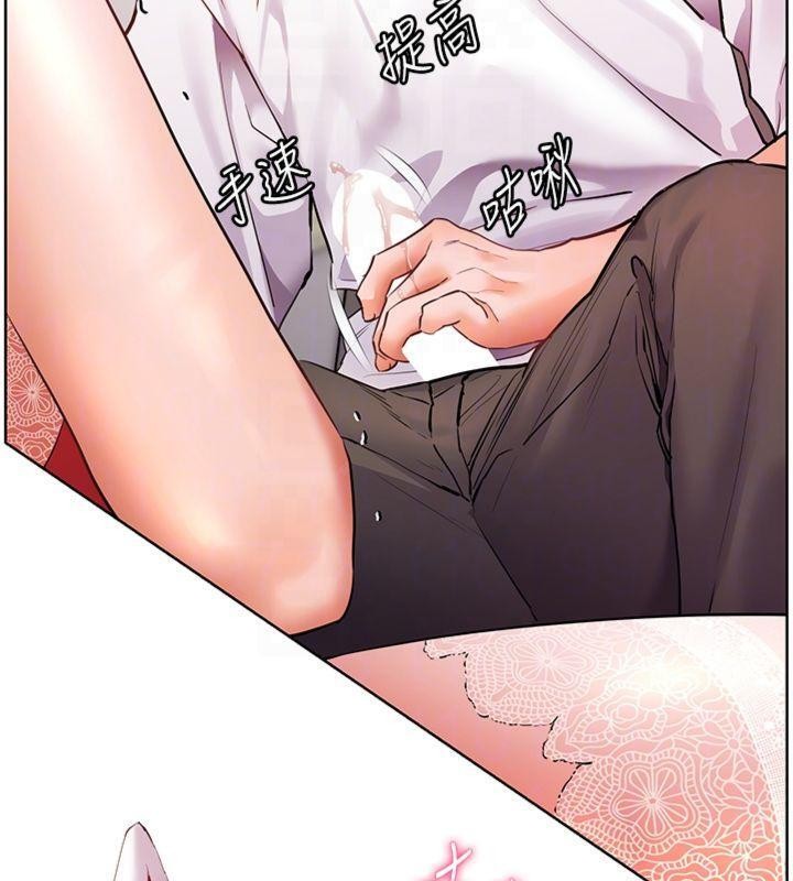 老师的亲密指导第85話-互看自慰回血大作戰