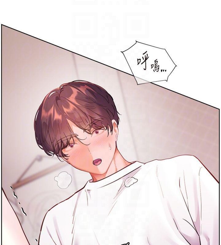 老师的亲密指导第85話-互看自慰回血大作戰