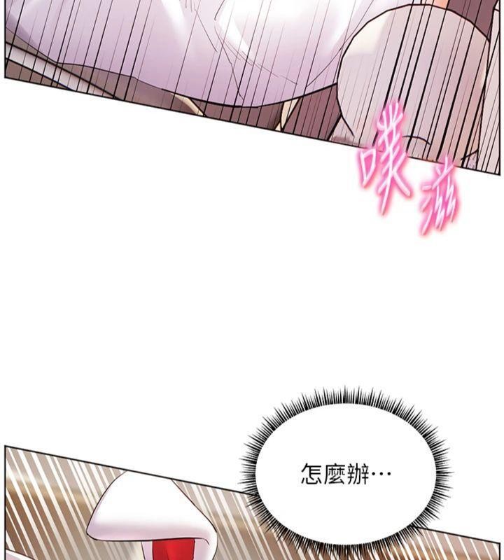 老师的亲密指导第85話-互看自慰回血大作戰