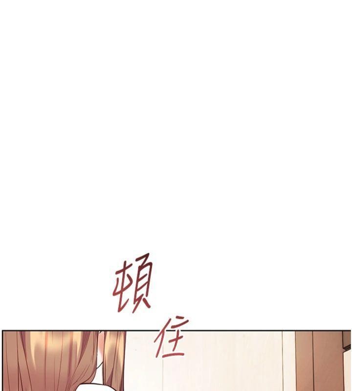 老师的亲密指导第85話-互看自慰回血大作戰