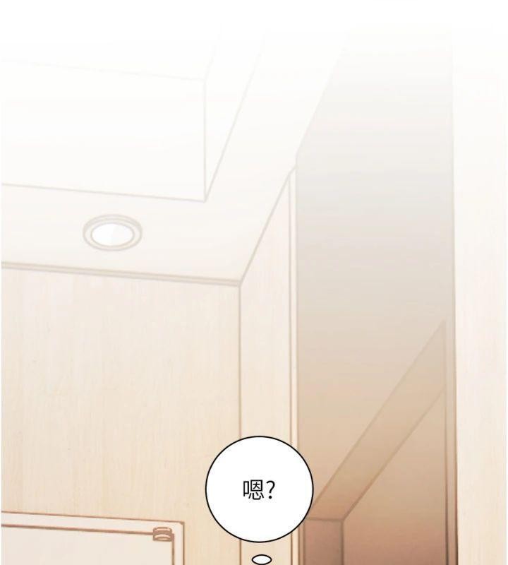 老师的亲密指导第85話-互看自慰回血大作戰