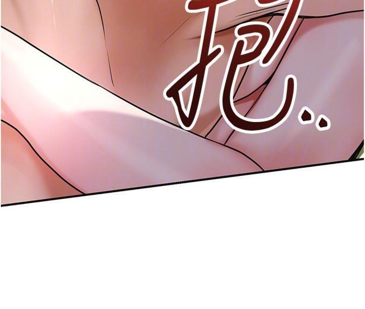 花容湿色:取花点第89話-妳愚弄我的代價