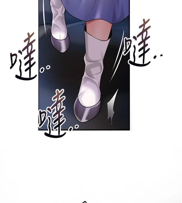 花容湿色:取花点第89話-妳愚弄我的代價