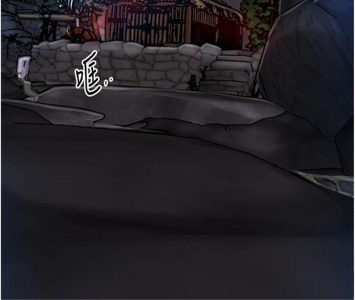 花容湿色:取花点第89話-妳愚弄我的代價