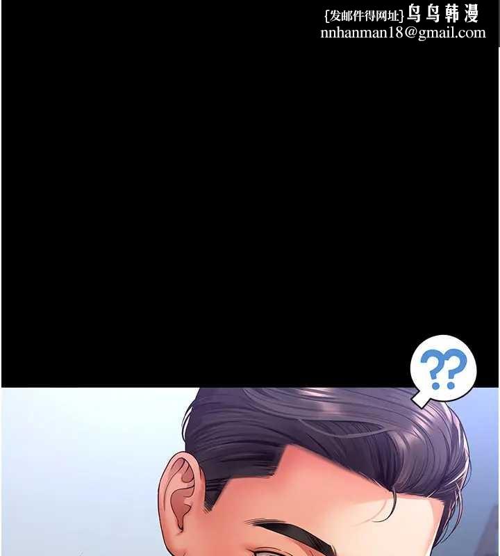 越线咨询第8話-小妹妹「長大」了