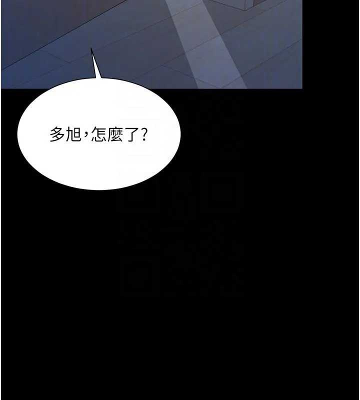 越线咨询第8話-小妹妹「長大」了