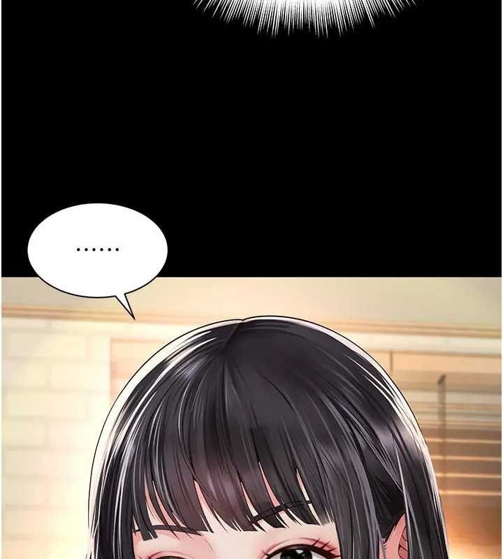 越线咨询第8話-小妹妹「長大」了