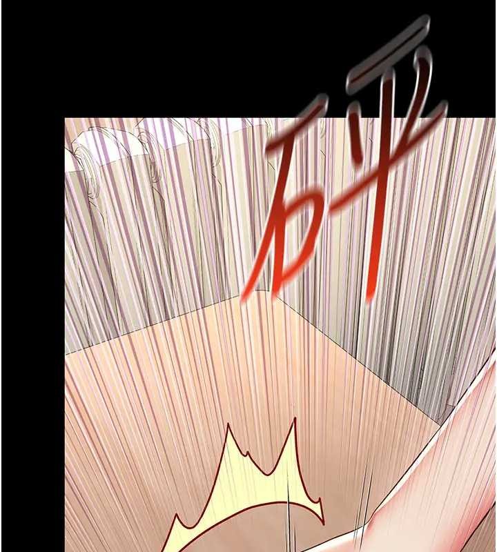 越线咨询第8話-小妹妹「長大」了