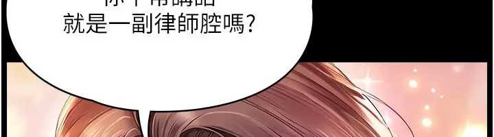 越线咨询第8話-小妹妹「長大」了