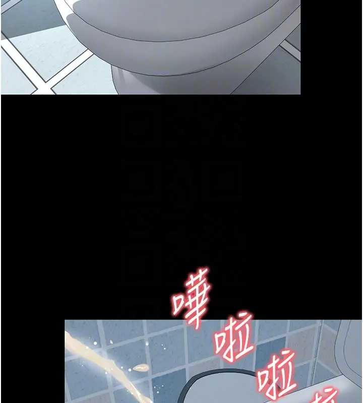 越线咨询第8話-小妹妹「長大」了