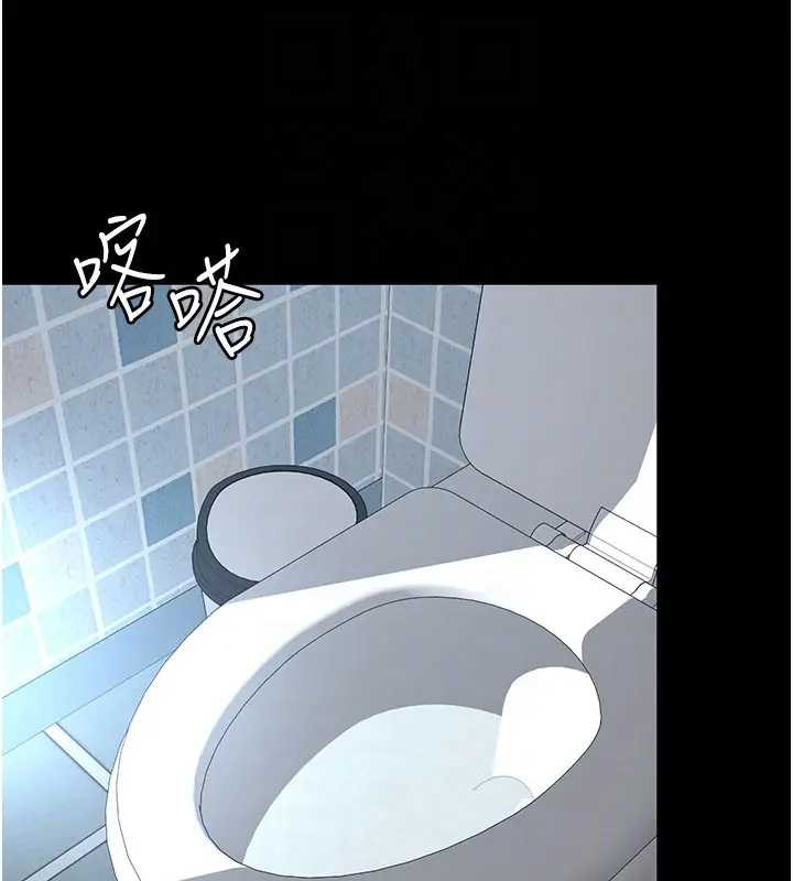 越线咨询第8話-小妹妹「長大」了