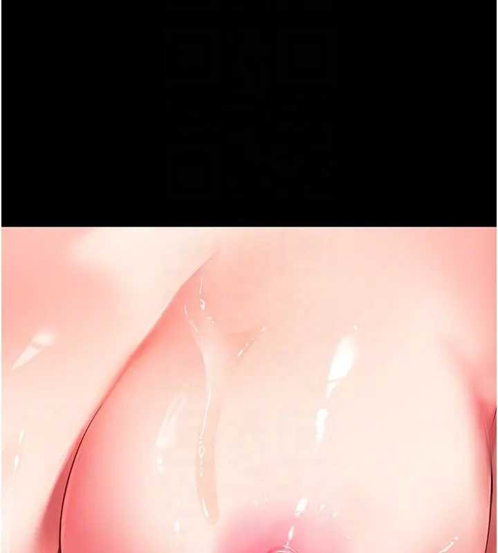 越线咨询第8話-小妹妹「長大」了