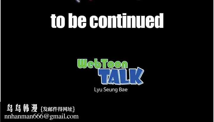 越线咨询第8話-小妹妹「長大」了