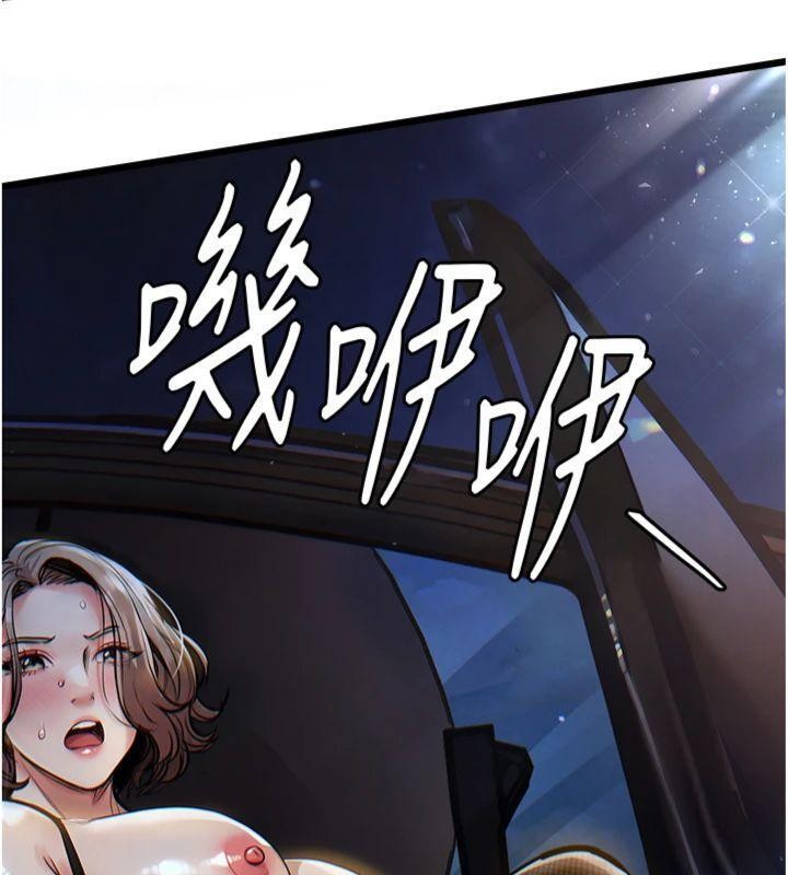 衣锦还乡第32話-在老公面前被幹嗨的人妻