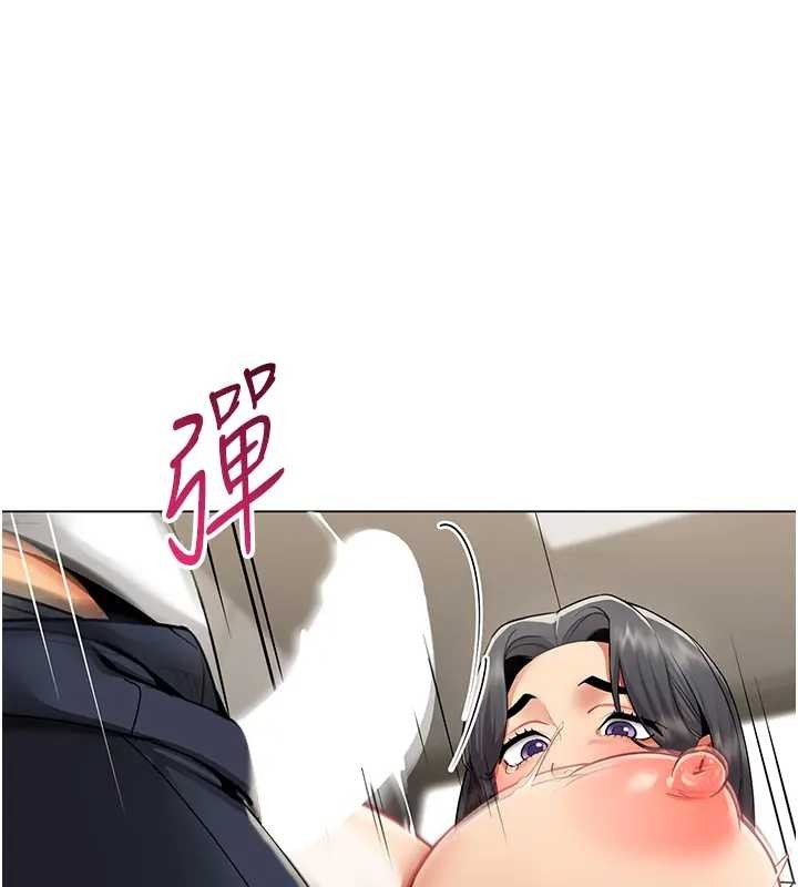 女同事太犯规第12話-無法抗拒的她