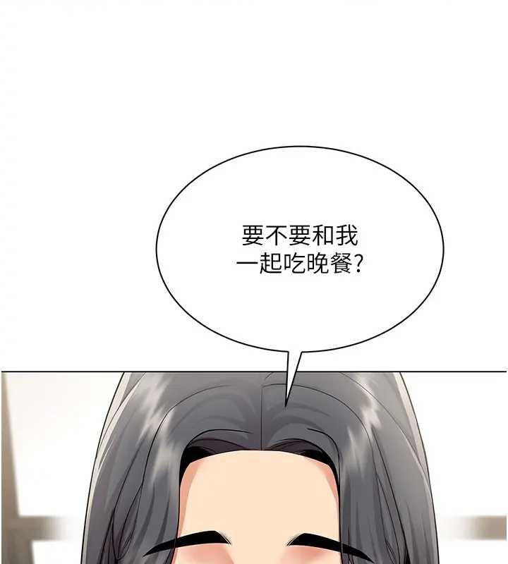 女同事太犯规第12話-無法抗拒的她