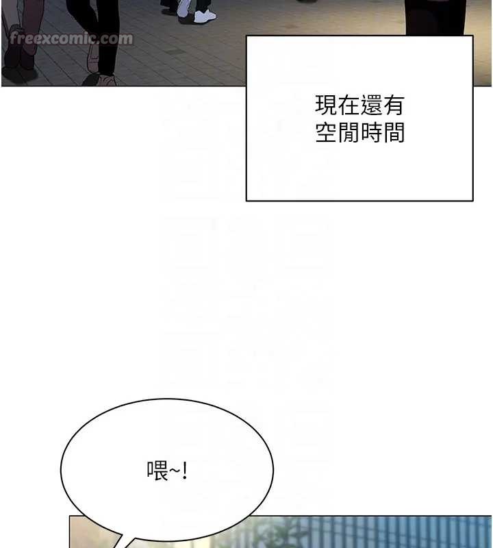 女同事太犯规第12話-無法抗拒的她