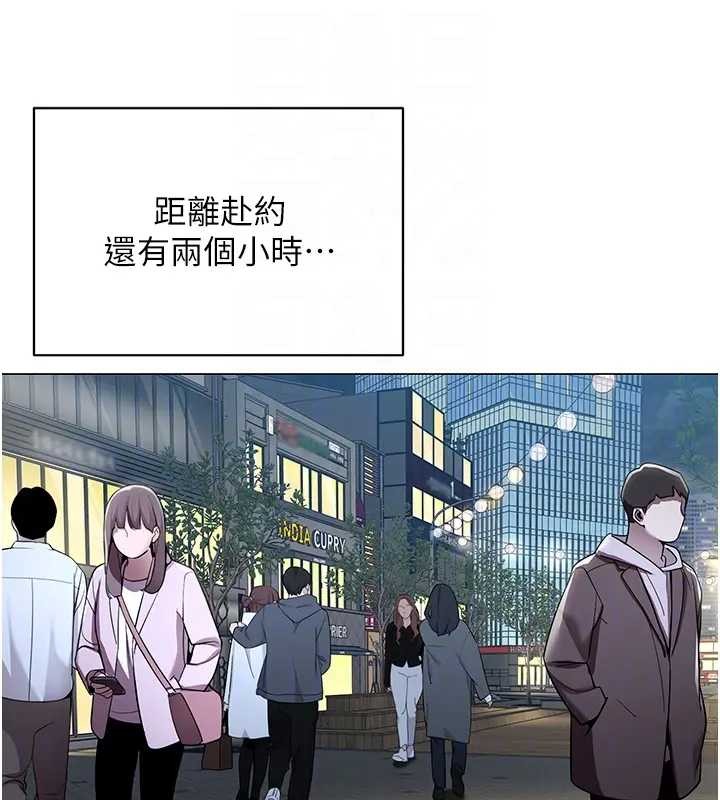 女同事太犯规第12話-無法抗拒的她