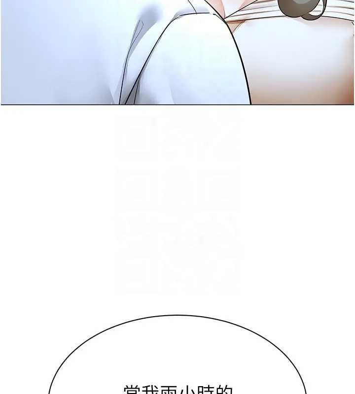 女同事太犯规第12話-無法抗拒的她