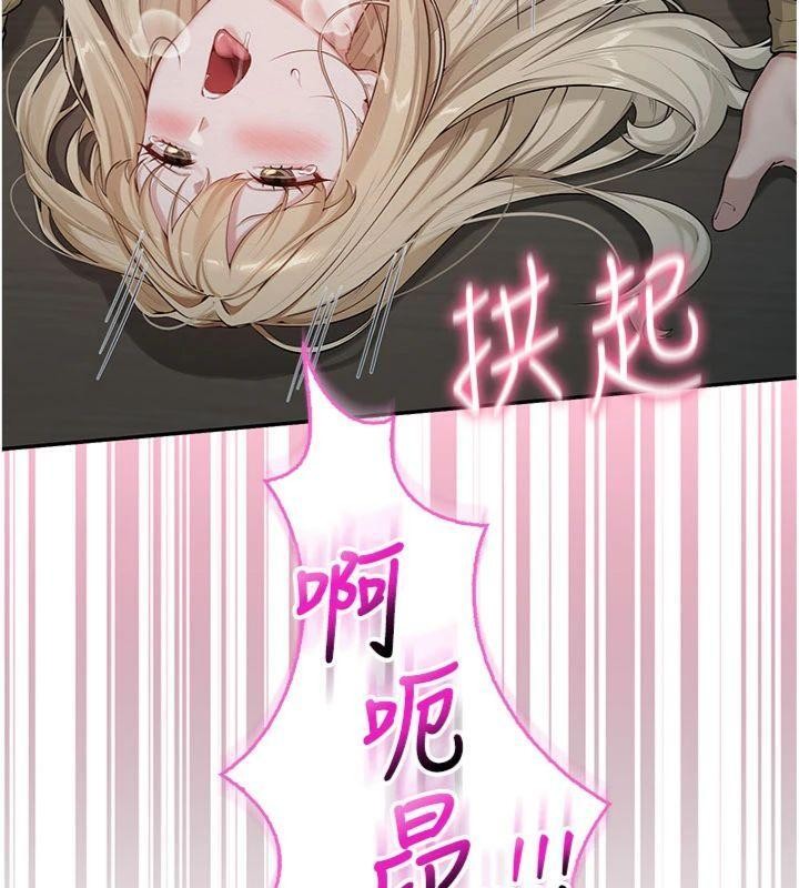 校园成人礼第23話-對著鏡子羞恥感倍增