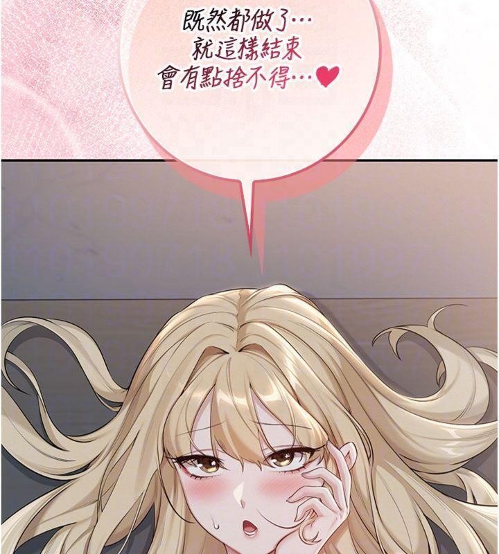 校园成人礼第23話-對著鏡子羞恥感倍增