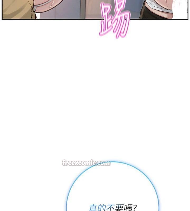 校园成人礼第23話-對著鏡子羞恥感倍增