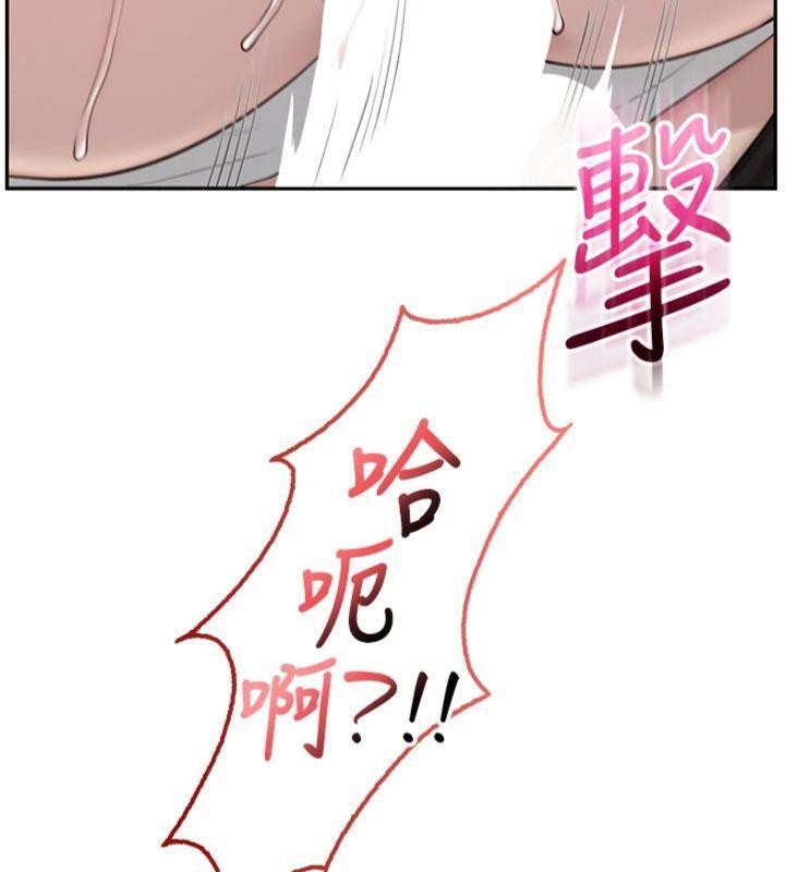 校园成人礼第23話-對著鏡子羞恥感倍增