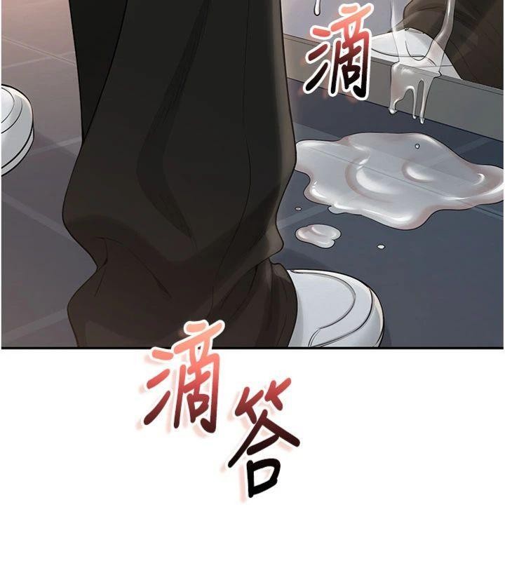 校园成人礼第23話-對著鏡子羞恥感倍增