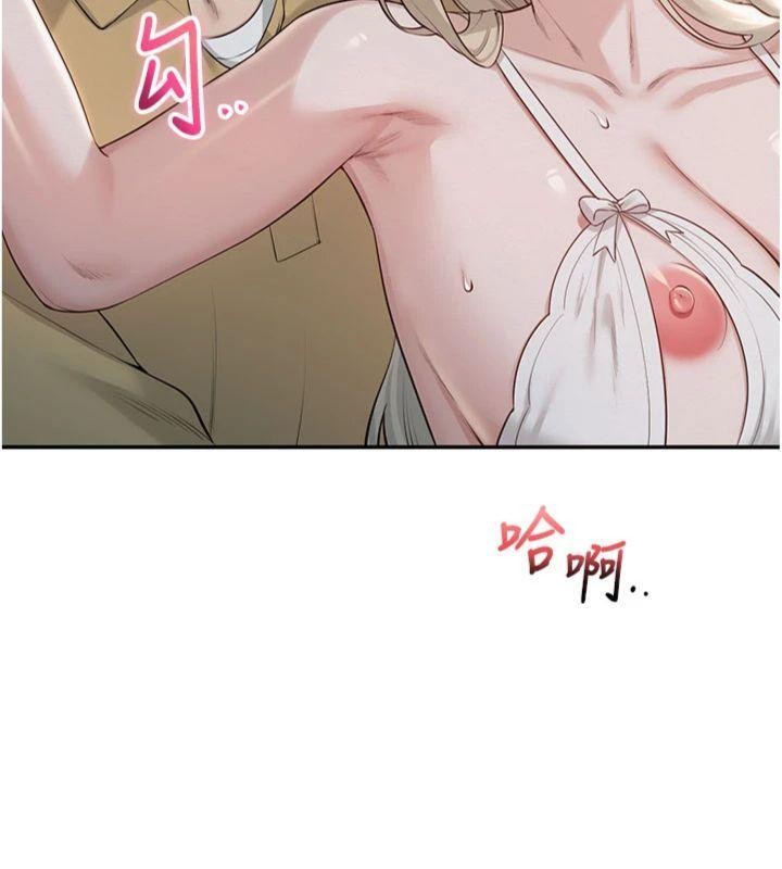 校园成人礼第23話-對著鏡子羞恥感倍增