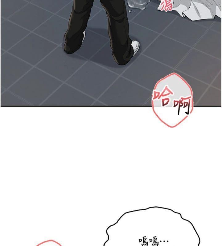 校园成人礼第23話-對著鏡子羞恥感倍增