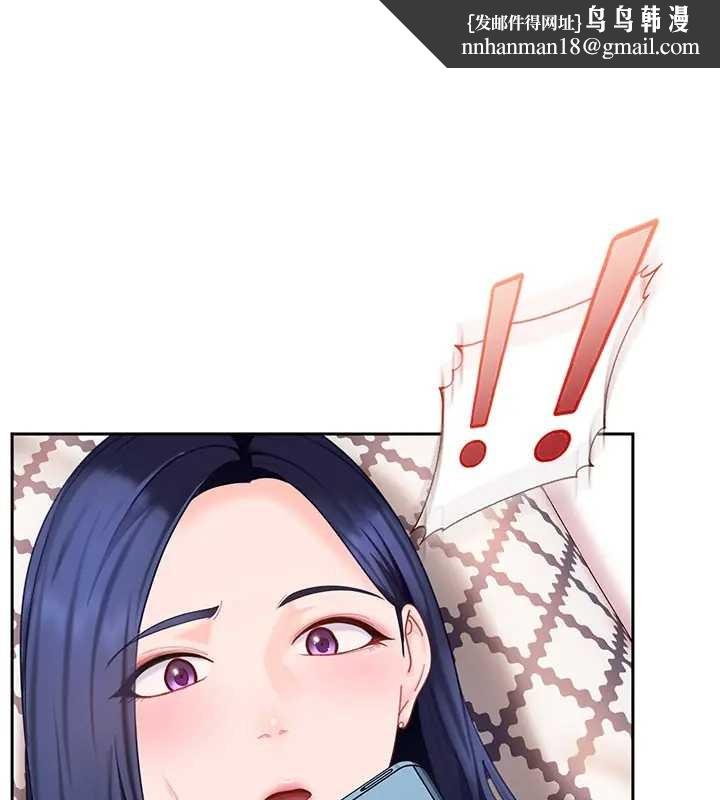 太妹硬闯成人界第18話-觀賞朋友的成人頻道