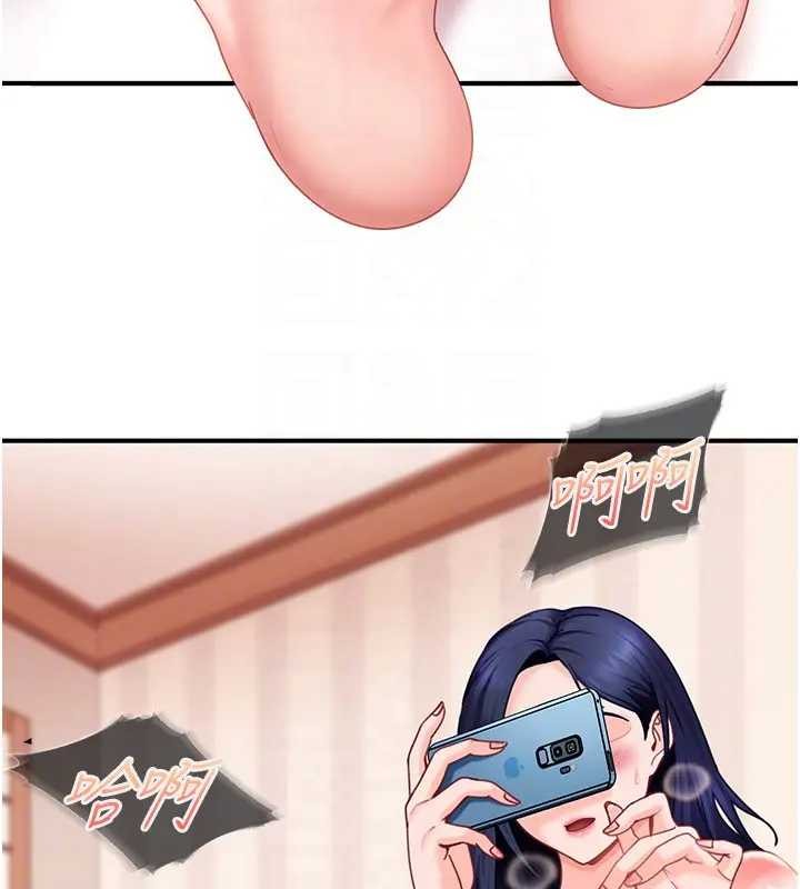 太妹硬闯成人界第18話-觀賞朋友的成人頻道