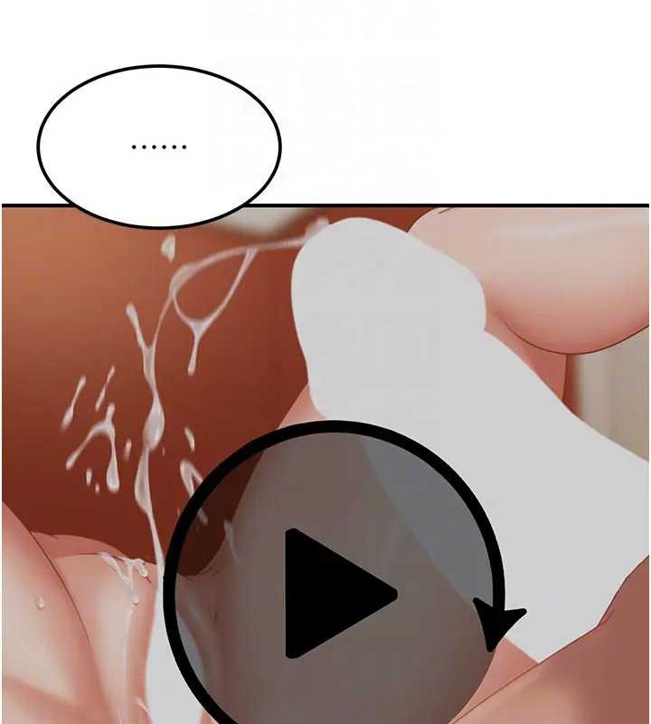 太妹硬闯成人界第18話-觀賞朋友的成人頻道