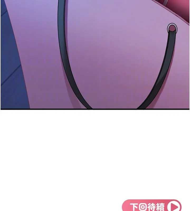 太妹硬闯成人界第18話-觀賞朋友的成人頻道