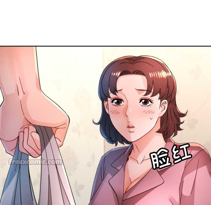 脱轨关系第89話