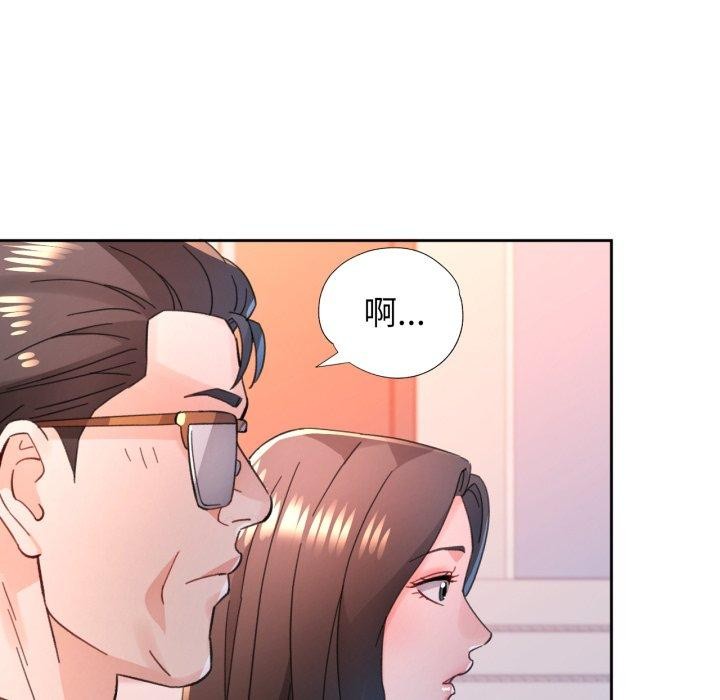 脱轨关系第90話