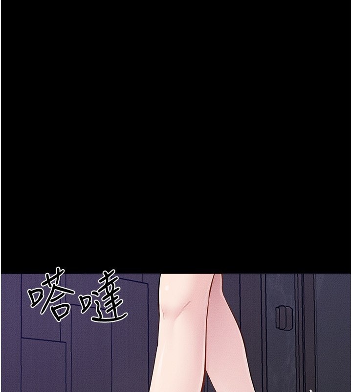 繼母與繼姐第107話-千萬別發出呻吟&hearts;