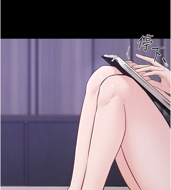 繼母與繼姐第107話-千萬別發出呻吟&hearts;