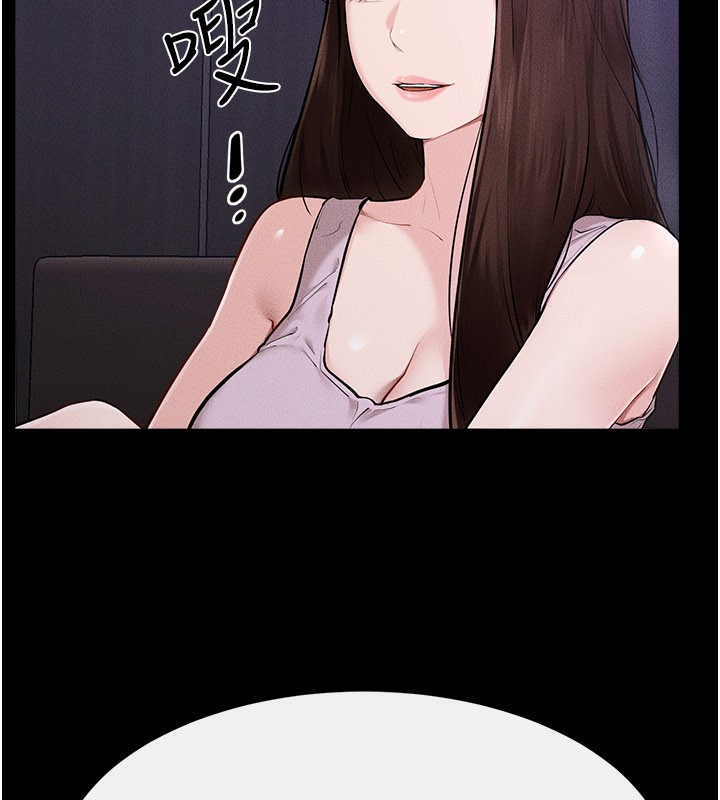 繼母與繼姐第107話-千萬別發出呻吟&hearts;