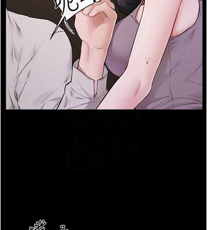 繼母與繼姐第107話-千萬別發出呻吟&hearts;