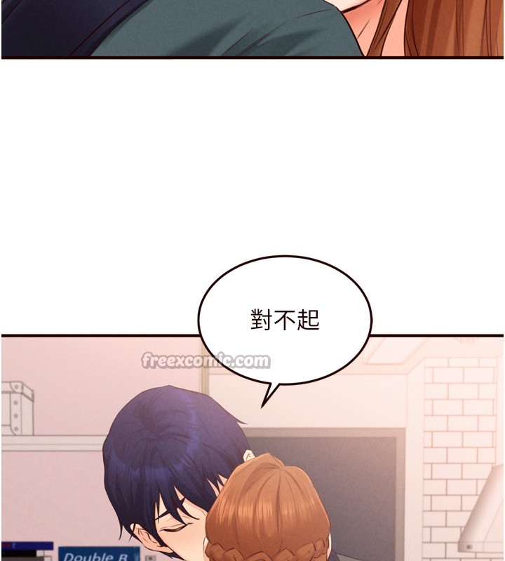 熟女自助餐第74話-車上都是歡愛的痕跡