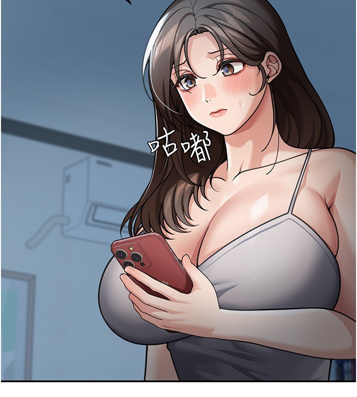 華爾街夜色第9話-妳可以賣身啊