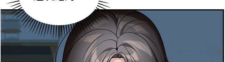 華爾街夜色第9話-妳可以賣身啊