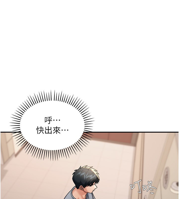 華爾街夜色第9話-妳可以賣身啊